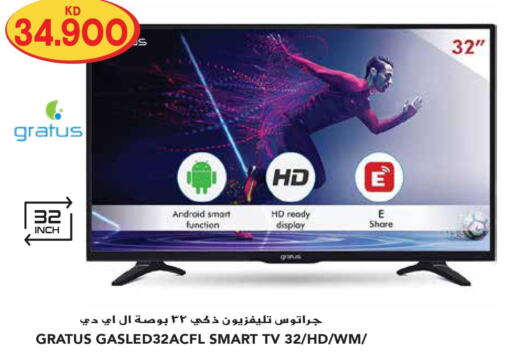 GRATUS Smart TV  in Grand Hyper in Kuwait - Kuwait City
