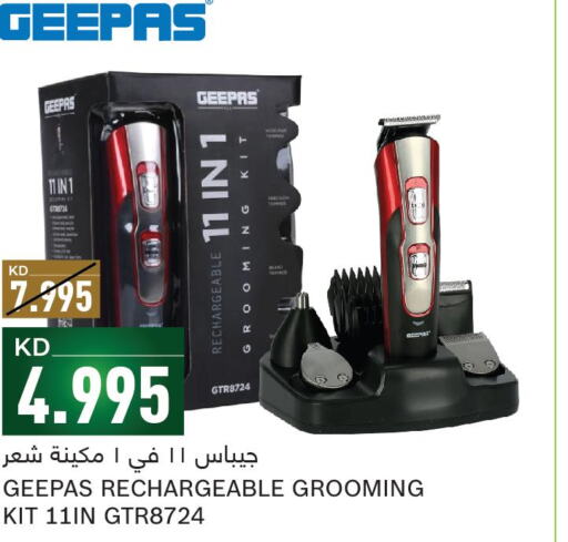 GEEPAS Remover / Trimmer / Shaver  in Gulfmart in Kuwait - Ahmadi Governorate