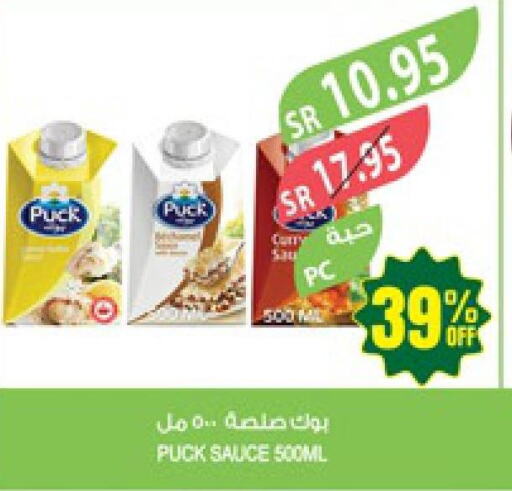 PUCK Other Sauce  in Farm  in KSA, Saudi Arabia, Saudi - Qatif
