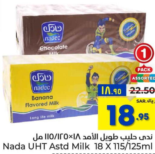 NADEC Flavoured Milk  in هايبر الوفاء in مملكة العربية السعودية, السعودية, سعودية - مكة المكرمة