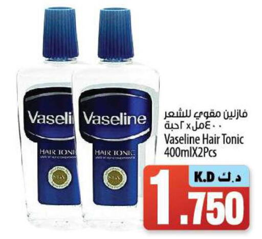 VASELINE Hair Oil  in مانجو هايبرماركت in الكويت - مدينة الكويت