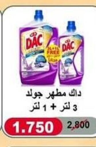 DAC Disinfectant  in جمعية البيان التعاونية in الكويت - مدينة الكويت