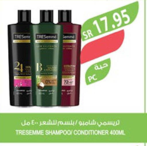 TRESEMME Shampoo / Conditioner  in Farm  in KSA, Saudi Arabia, Saudi - Jeddah