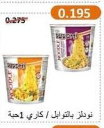  Instant Cup Noodles  in Sabahiya Cooperative Society in Kuwait