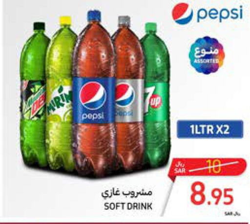 PEPSI   in Carrefour in KSA, Saudi Arabia, Saudi - Sakaka