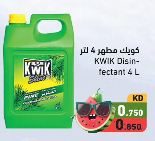 KWIK   in Ramez in Kuwait - Jahra Governorate