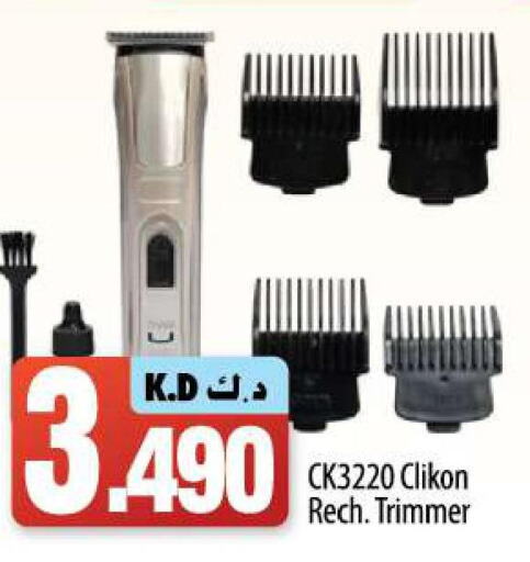 CLIKON Remover / Trimmer / Shaver  in Mango Hypermarket  in Kuwait - Ahmadi Governorate