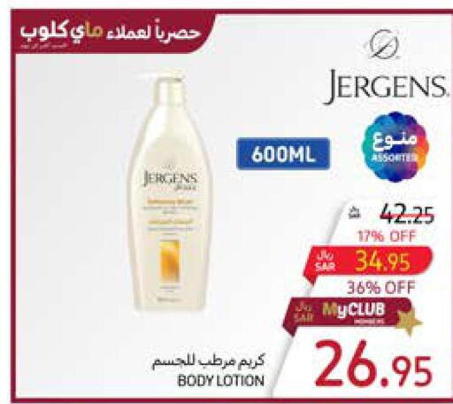 JERGENS Body Lotion & Cream  in Carrefour in KSA, Saudi Arabia, Saudi - Najran