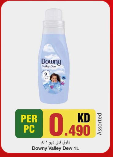 DOWNY Detergent  in مارك & سايف in الكويت - محافظة الأحمدي