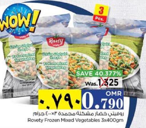  Cereals  in Nesto Hyper Market   in Oman - Salalah