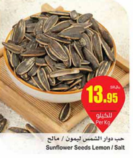  Pickle  in أسواق عبد الله العثيم in مملكة العربية السعودية, السعودية, سعودية - المجمعة