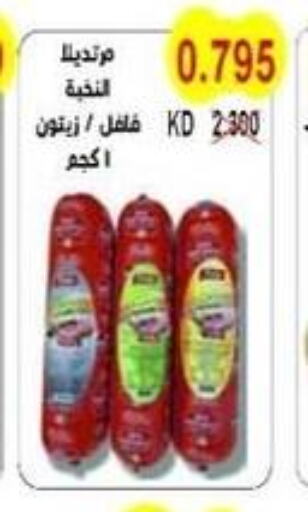  Spices / Masala  in جمعية سلوى التعاونية in الكويت - مدينة الكويت