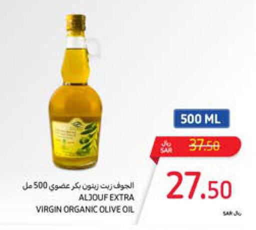 Extra Virgin Olive Oil  in Carrefour in KSA, Saudi Arabia, Saudi - Sakaka
