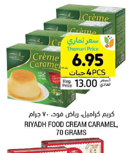 RIYADH FOOD   in أسواق التميمي in مملكة العربية السعودية, السعودية, سعودية - الجبيل‎