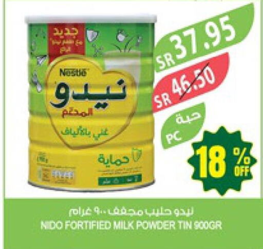 NIDO Milk Powder  in Farm  in KSA, Saudi Arabia, Saudi - Jazan