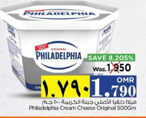 PHILADELPHIA Cream Cheese  in نستو هايبر ماركت in عُمان - صلالة