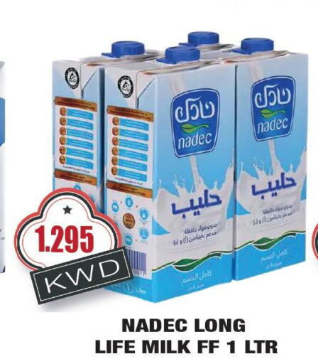 NADEC Long Life / UHT Milk  in أوليف هايبر ماركت in الكويت - مدينة الكويت