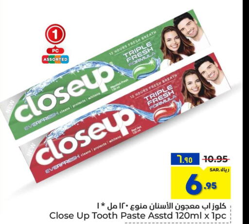 CLOSE UP Toothpaste  in هايبر الوفاء in مملكة العربية السعودية, السعودية, سعودية - الرياض