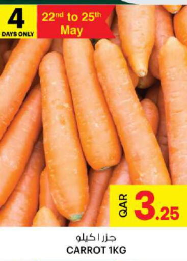  Carrot  in أنصار جاليري in قطر - الشمال