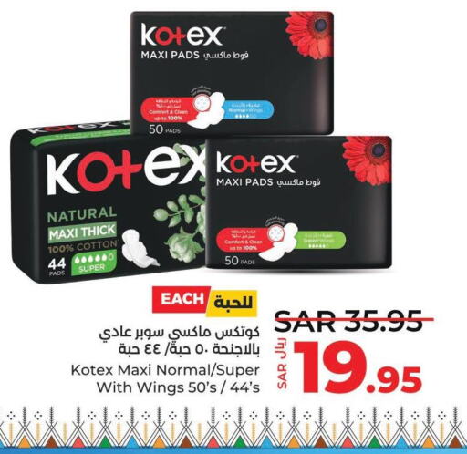 KOTEX   in LULU Hypermarket in KSA, Saudi Arabia, Saudi - Khamis Mushait