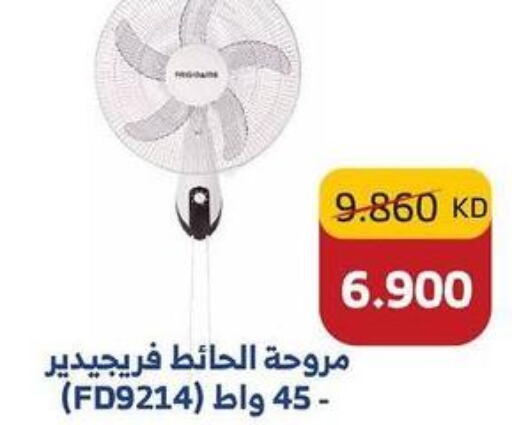 FRIGIDAIRE Fan  in جمعية ضاحية صباح السالم التعاونية in الكويت - مدينة الكويت