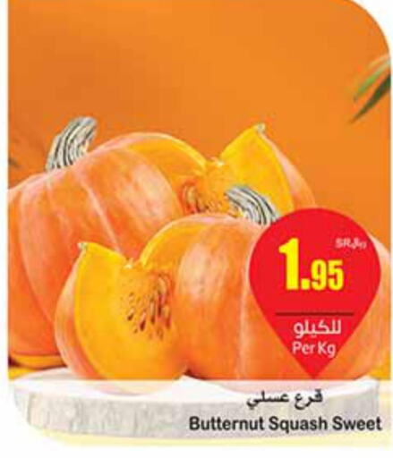  Sweet melon  in أسواق عبد الله العثيم in مملكة العربية السعودية, السعودية, سعودية - الزلفي