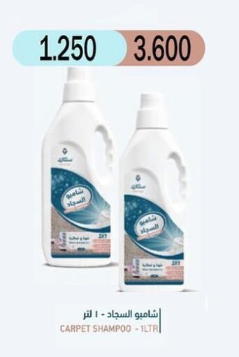 Pert Plus Shampoo / Conditioner  in جمعية العارضية التعاونية in الكويت - مدينة الكويت