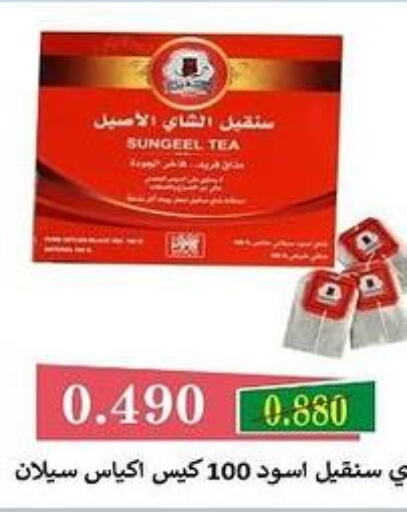 RED LABEL   in جمعية البيان التعاونية in الكويت - مدينة الكويت