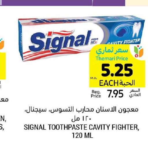SIGNAL Toothpaste  in Tamimi Market in KSA, Saudi Arabia, Saudi - Dammam