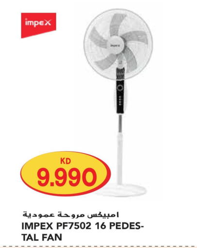 IMPEX Fan  in Grand Hyper in Kuwait - Ahmadi Governorate