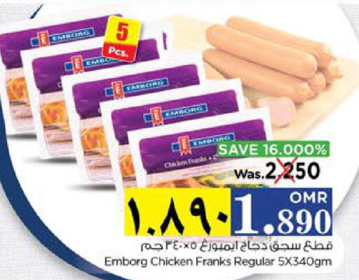  Chicken Franks  in Nesto Hyper Market   in Oman - Salalah