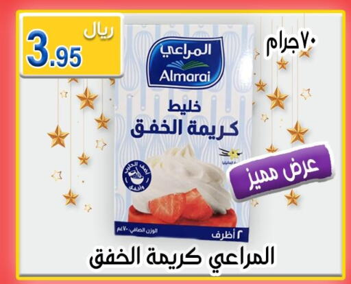 ALMARAI Whipping / Cooking Cream  in جوهرة المجد in مملكة العربية السعودية, السعودية, سعودية - أبها