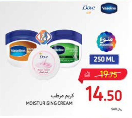 DOVE Face cream  in Carrefour in KSA, Saudi Arabia, Saudi - Najran
