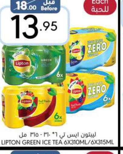Lipton ICE Tea  in مانويل ماركت in مملكة العربية السعودية, السعودية, سعودية - الرياض