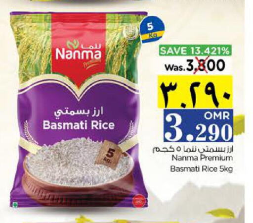 NANMA Basmati / Biryani Rice  in Nesto Hyper Market   in Oman - Salalah