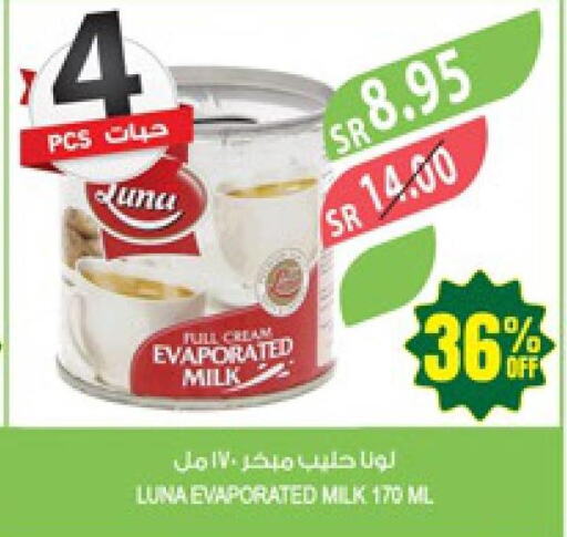 LUNA Evaporated Milk  in Farm  in KSA, Saudi Arabia, Saudi - Yanbu