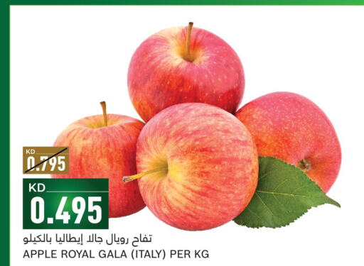  Apples  in Gulfmart in Kuwait - Kuwait City