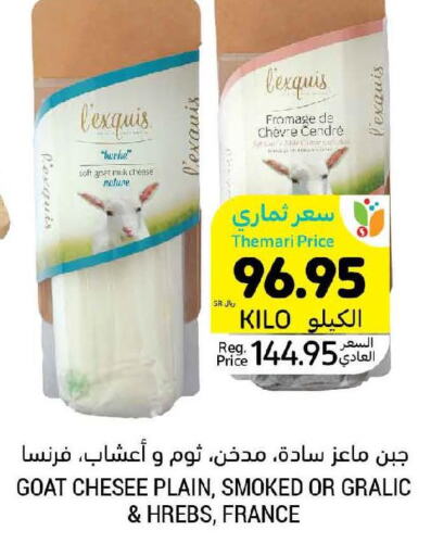 DREAM WHIP Whipping / Cooking Cream  in Tamimi Market in KSA, Saudi Arabia, Saudi - Saihat