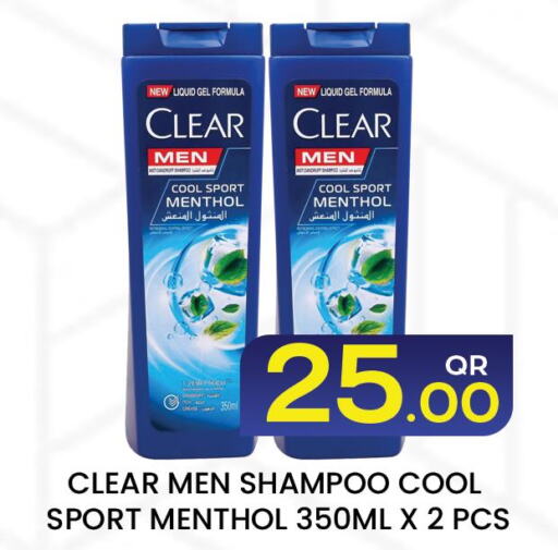 CLEAR Shampoo / Conditioner  in Majlis Hypermarket in Qatar - Doha