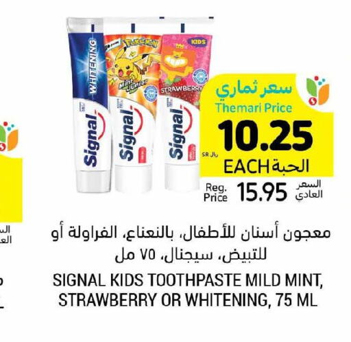 SIGNAL Toothpaste  in أسواق التميمي in مملكة العربية السعودية, السعودية, سعودية - عنيزة