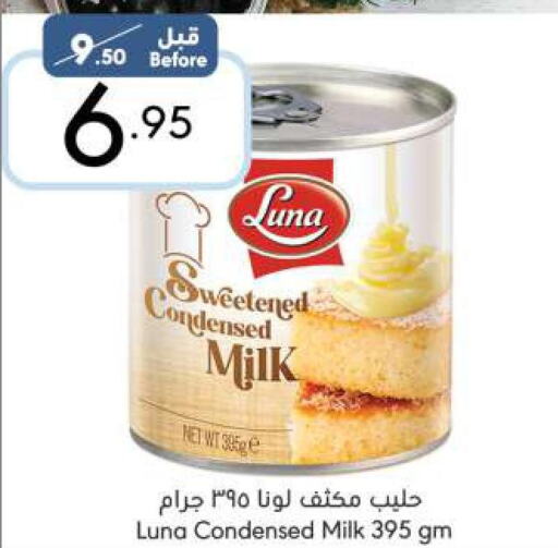 LUNA Condensed Milk  in مانويل ماركت in مملكة العربية السعودية, السعودية, سعودية - الرياض