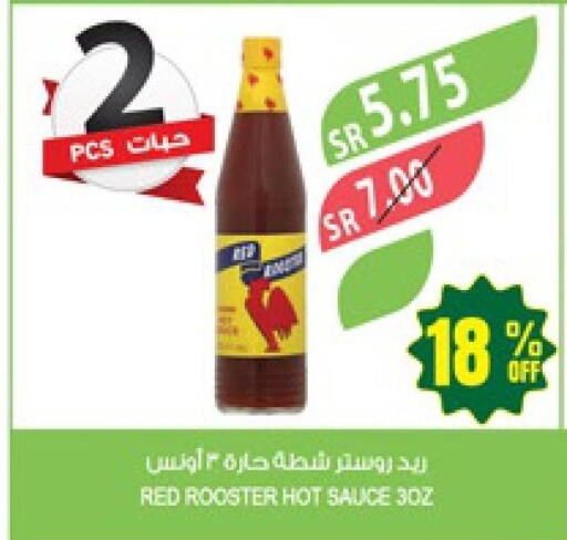  Hot Sauce  in Farm  in KSA, Saudi Arabia, Saudi - Qatif