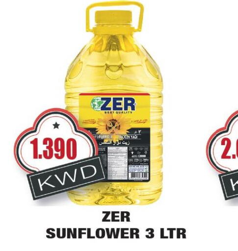  Sunflower Oil  in Olive Hyper Market in Kuwait - Kuwait City