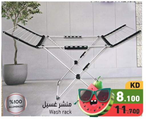  Dryer Stand  in Ramez in Kuwait - Jahra Governorate