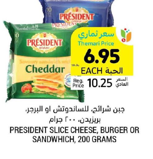 PRESIDENT Slice Cheese  in Tamimi Market in KSA, Saudi Arabia, Saudi - Saihat