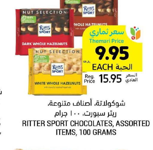 NESTLE Cereals  in Tamimi Market in KSA, Saudi Arabia, Saudi - Ar Rass