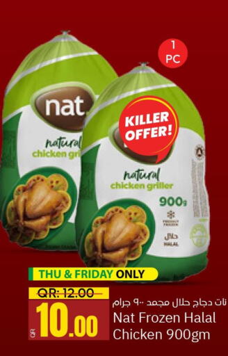 NAT Frozen Whole Chicken  in Paris Hypermarket in Qatar - Al-Shahaniya
