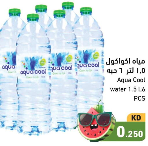  Watermelon  in  رامز in الكويت - مدينة الكويت