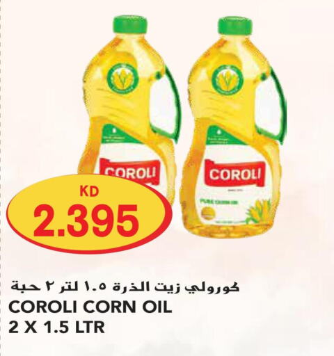 COROLI Corn Oil  in Grand Hyper in Kuwait - Jahra Governorate