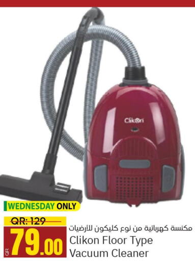 CLIKON Vacuum Cleaner  in Paris Hypermarket in Qatar - Al Wakra